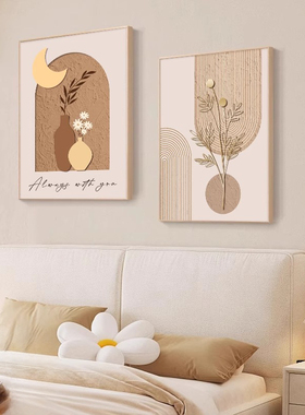 奶油风卧室床头装饰画抽象客厅餐厅挂画莫兰迪高级感主卧房间壁画