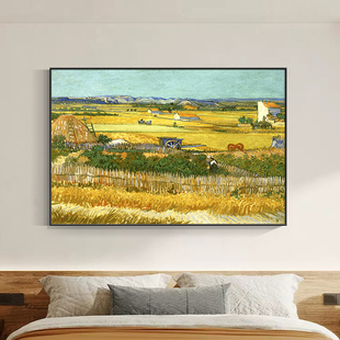 梵高名画主卧室床头装饰画丰收油画客厅餐厅挂画酒店民宿房间壁画
