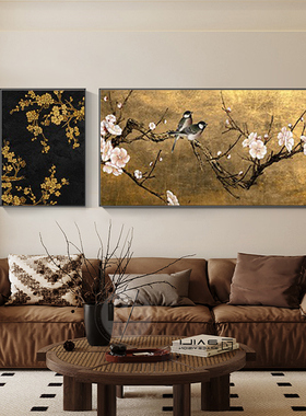 中古风花鸟客厅装饰画新中式大气沙发背景墙壁画复古小众艺术挂画