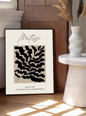 马蒂斯客厅装饰画抽象复古玄关挂画小众艺术卧室房间桌面摆画壁画