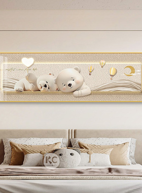 奶油风卧室床头装饰画可爱儿童房间挂画现代简约主卧墙面壁画横幅