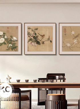 宋代美学茶室书房禅意装饰画新中式餐厅背景墙面挂画花鸟玄关壁画