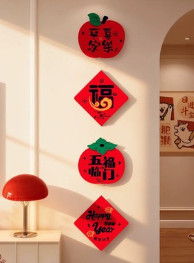 柿柿如意客厅电视背景墙面装饰画新年寓意好玄关挂画喜庆红色壁画