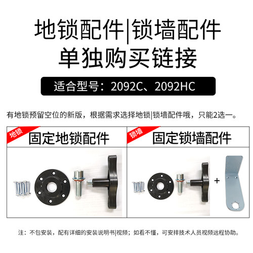 盾牌配件防火防水防盗