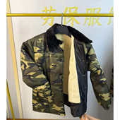 冬季 迷彩加绒加厚短款 工作服耐磨耐脏防寒防风棉袄大衣棉