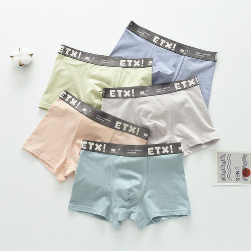 儿童内裤ETXJUST男童四角小童底裤中大童棉青少年平角男孩裤衩