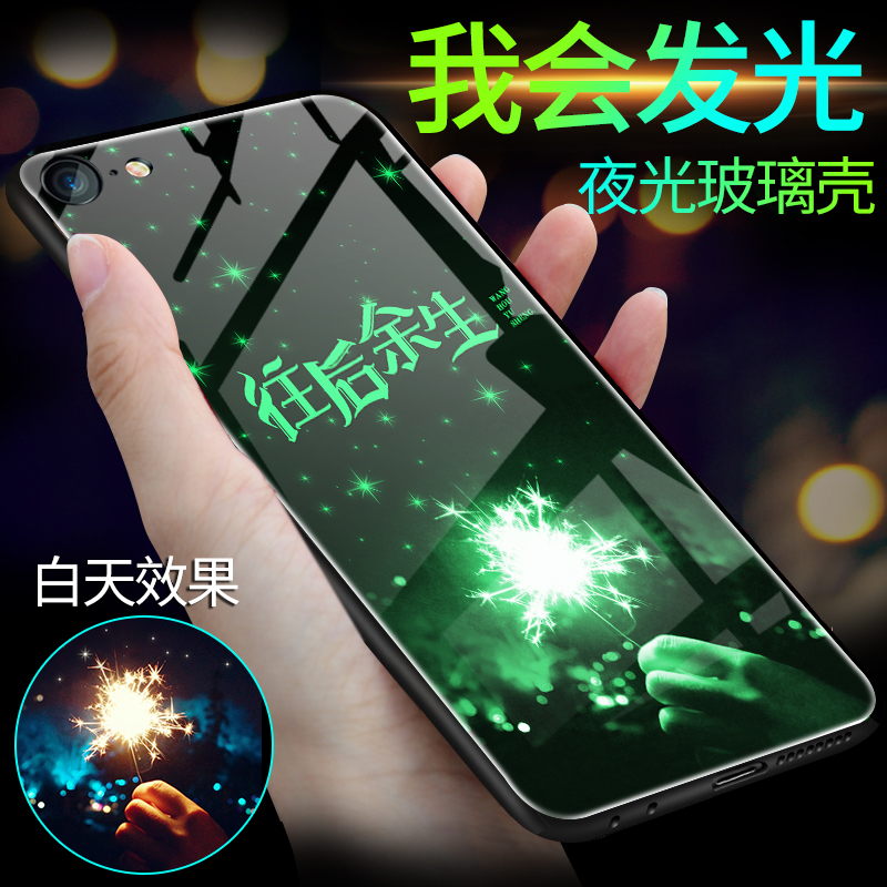 Æ»¹û6splusÊÖ»ú¿Ç iPhone6s³±ÄÐÅ®6p·Àˤ³¬±¡Ð¿îÒ¹¹â²£Á§±£»¤Ìׯ»¹ûÁùÊÖ»ú¿Çiphone6splusÊÖ»ú¿Ç