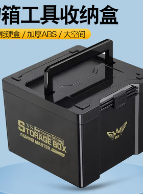 新款钓箱硬壳ABS收纳盒