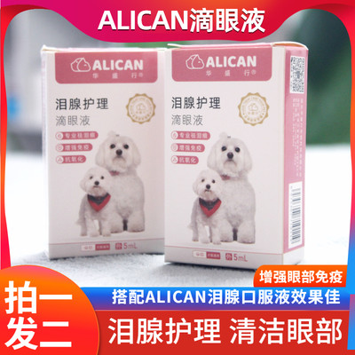 alican滴眼液修复泪痕