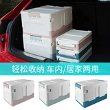 Коробка для хранения багажника.