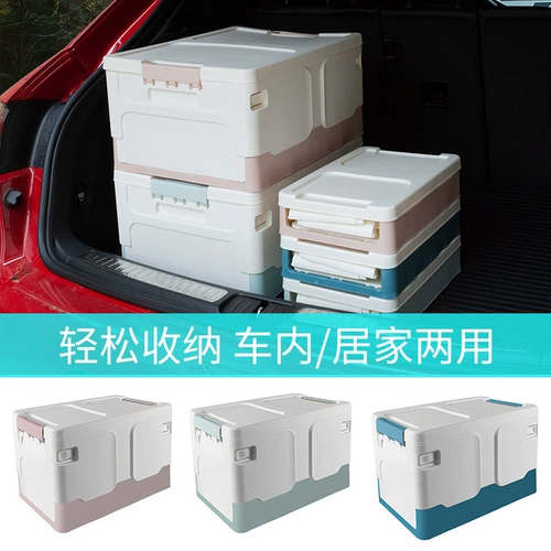 Коробка для хранения багажника.