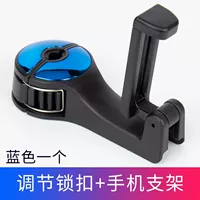 Синий держатель для телефона, 1 шт