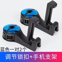 Синий держатель для телефона для влюбленных, 2 шт