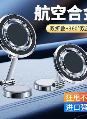 车载手机架支架2026新款汽车导航