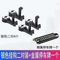 Серебряный держатель для телефона, металлическая парковочная стойка, 4 шт