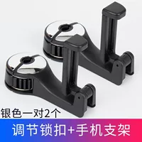 Серебряный держатель для телефона для влюбленных, 2 шт