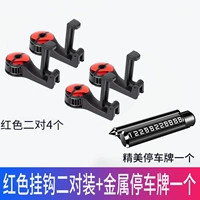 Красный держатель для телефона, металлическая парковочная стойка, 4 шт