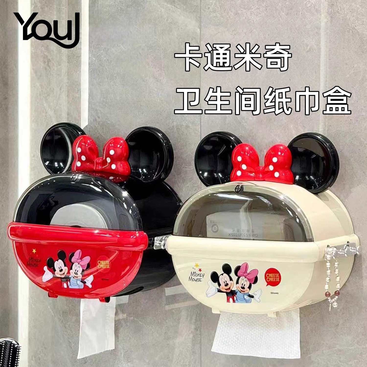 卫生间厕纸盒浴室挂壁式纸巾盒