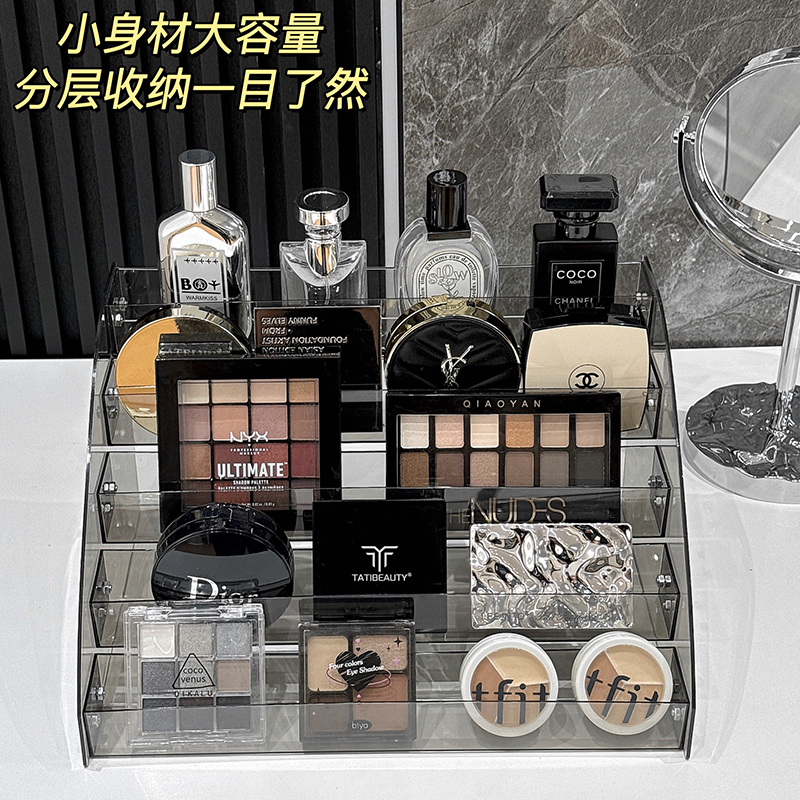 有间化妆品亚克力护肤品收纳架