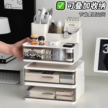 桌面多层收纳盒办公室杂物抽屉式置物架书桌书本文具大容量整理盒