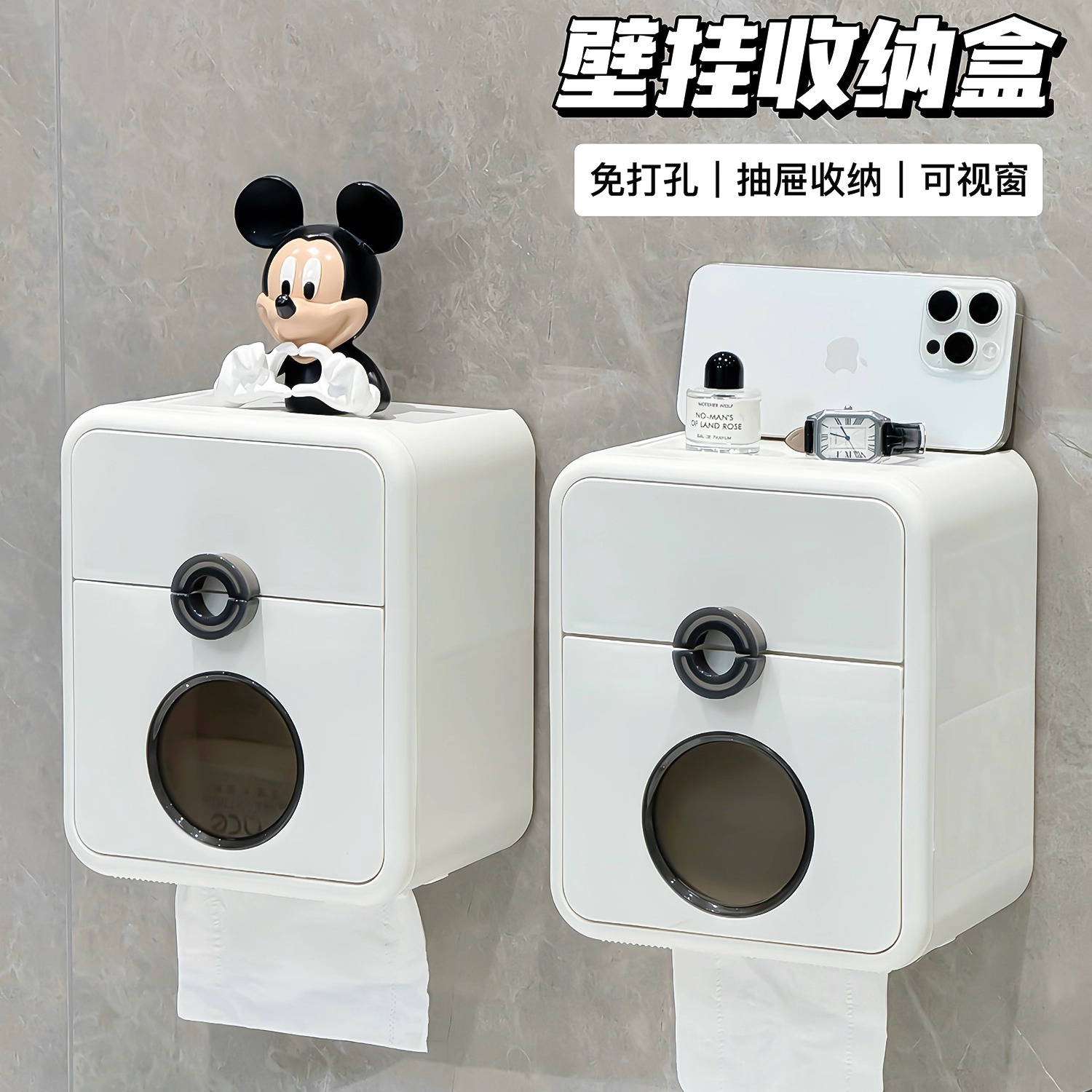 卫生间分层免打孔壁挂纸巾置物架