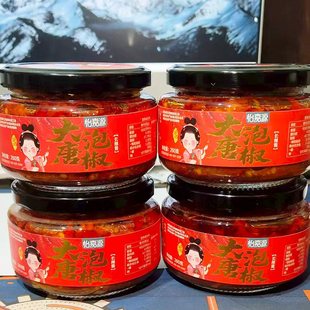 大唐泡椒长辣酱怡嘉源陕西特产乾县发货美食干线椒泡椒辣子260g瓶