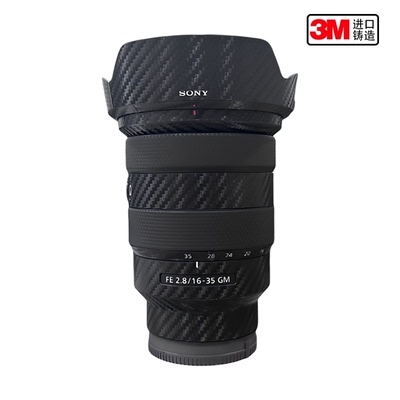 适用于索尼1635GM机身微单镜头美保护贴膜碳纤3M贴纸本膜贴贴膜