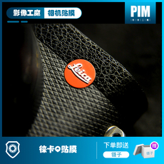 Защитная пленка для