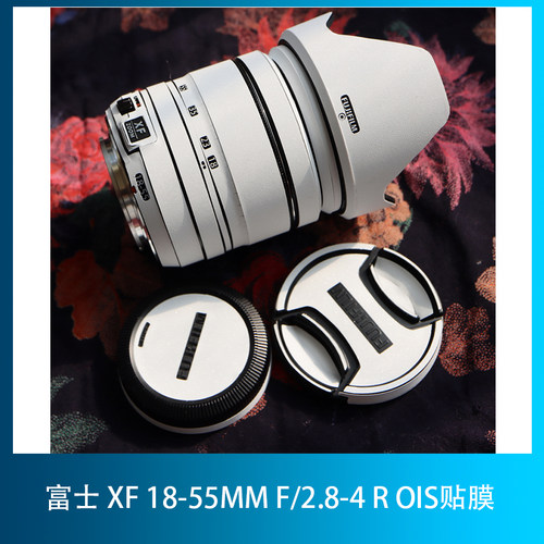 富士1855镜头保护3m贴纸贴膜