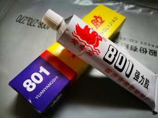 801强力胶水相机单反机身胶皮蒙皮饰皮皮革也粘橡胶织物木材金属