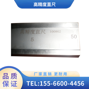辽宁广源 铁路配件 高精度直尺 用于测量钢轨间距的精密工具耐用