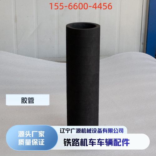 DF4C机油泵旁路橡胶钢丝胶管
