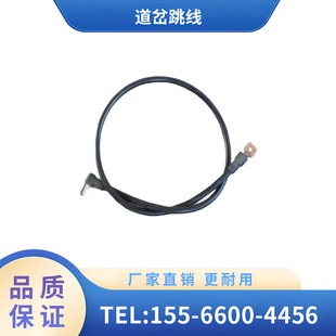 辽宁广源 铁路配件 道岔跳线钢轨连接线信号实现轨道电路的延续