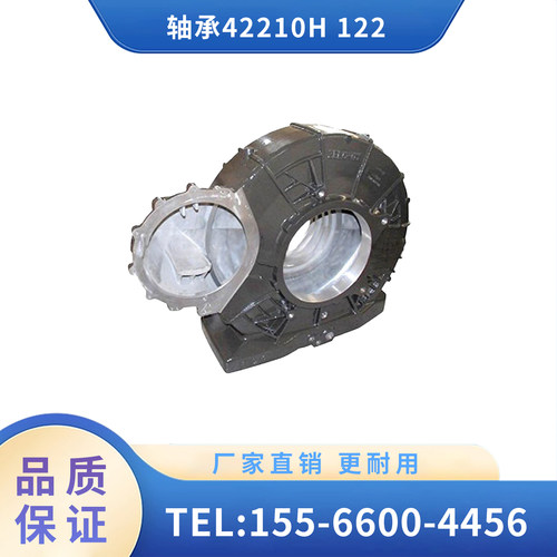 辽宁广源  铁路配件  轴承42210H 122  摩擦阻力小运行效率高安全