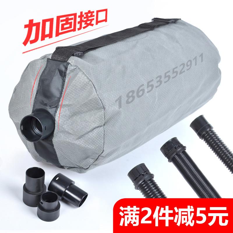 墙面打磨机集尘袋吸尘袋沃普顿蒂凡博来猎马布袋吸尘管配件接头在类目 五金/工具, 电动工具, 砂纸机中 - 来自Buy2taobao.com提供专业的淘宝代购服务