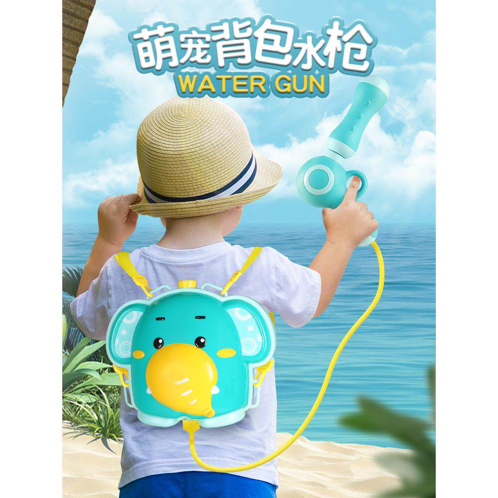 水枪儿童玩具抽拉式高压背包水枪网红打水仗喷呲水枪3-6岁男女孩