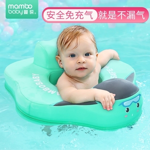 婴儿游泳圈免充气洗澡趴圈背圈可调节宝宝腋下圈坐圈儿童水袖 防翻
