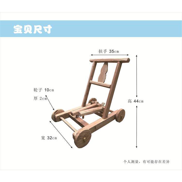 宝宝学步车手工实木质手推车婴儿童幼儿助步车6/7-18个月防侧翻
