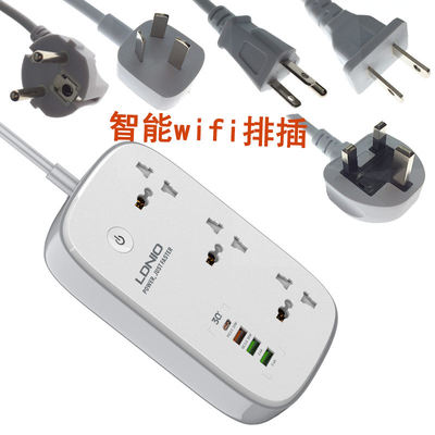 LDNIO拖线板智能WiFi排插手机蓝牙远程控制开关PD30W+QC3插孔英规