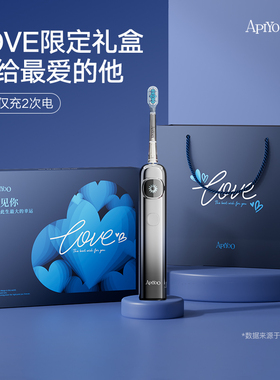apiyoo艾优电动牙刷软毛自动声波成人牙刷男女情侣生日礼物盒套装