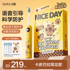 艾优儿童电动牙刷3到6岁12以上宝宝软毛生日新年礼物智能语音提醒