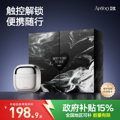 apiyoo艾优电动剃须刮胡刀便携送老公父亲男友士生日新年礼物套装