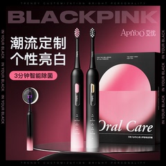 apiyoo艾优电动牙刷成人男士女款情侣软毛声波自动生日新年礼盒物