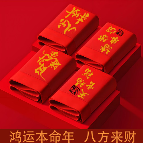 大红内裤男纯棉本命年鸿运四角裤