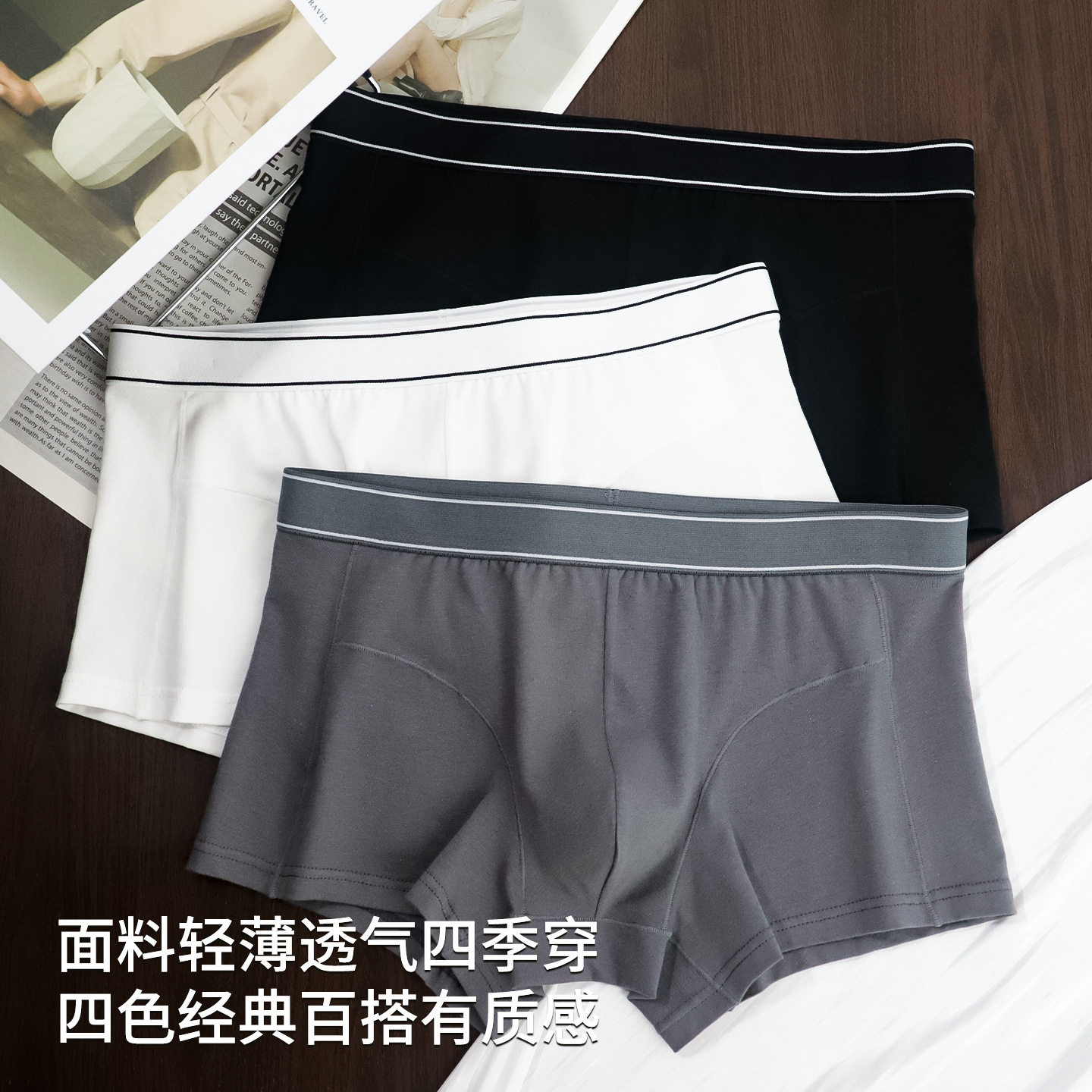 男士内裤纯棉青少年学生四角裤