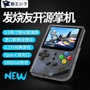 Giao diện điều khiển trò chơi Overlord mã nguồn mở cầm tay mini nhỏ arcade di động hoài cổ retro cổ điển Tình huống hệ thống kép tony phiên bản tối ưu hóa GBA cổ điển giả lập HD cầm tay arcade - Bảng điều khiển trò chơi di động