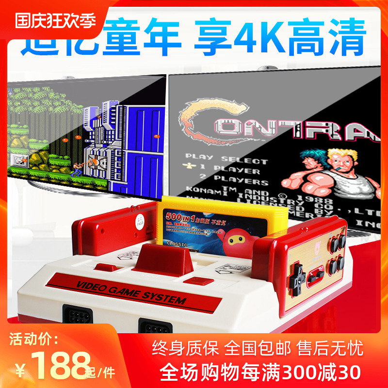 小霸王复古游戏机家用4K高清电视插卡老式经典FC红白机儿童怀旧款双人互动游戏手柄官方旗舰店|ruв категории видеоигры/аксессуары/игра/Введение, Начало игры - от Buy2taobao.com для оказания профессиональной услуги покупки агента Taobao