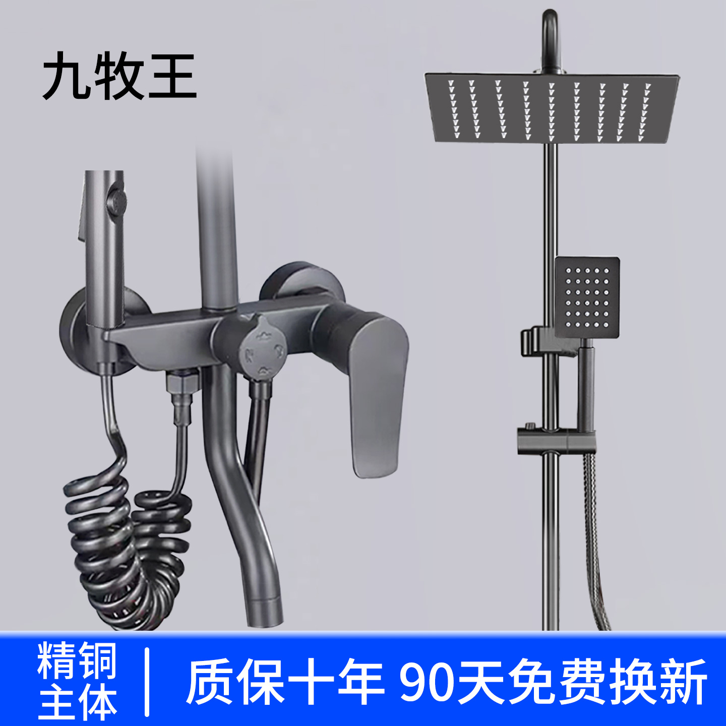 淋浴花洒套装全铜增压家用卫浴浴室洗澡淋雨器沐浴枪灰卫生间喷头