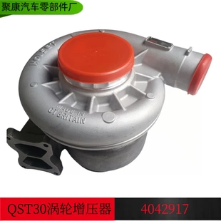 4042917 矿卡工程机械增压器QST30增压器5321615