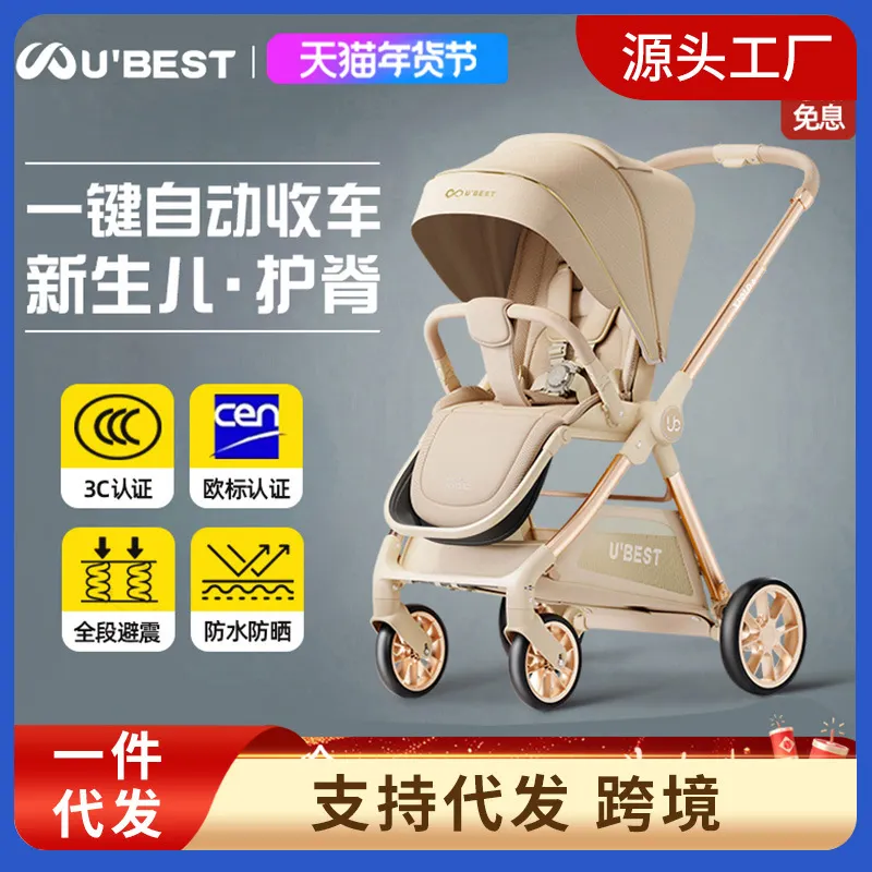 ubest X6婴儿车推车可坐可躺新生儿双向高景观轻便折叠宝宝遛娃